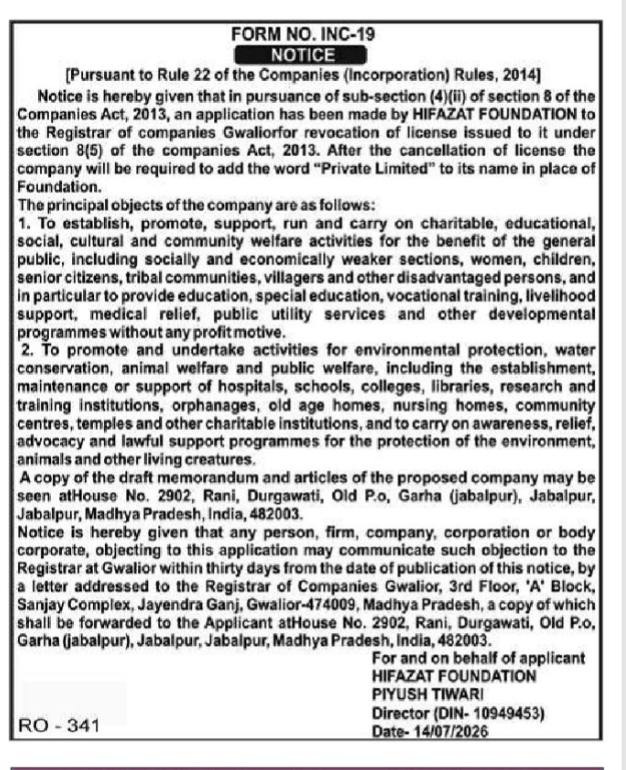 Public Notice for Revocation of Section 8 License