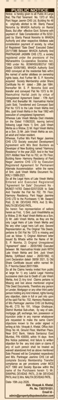 Public Notice for Sale and Transfer of Property (Flat No. 702, Harmony Residency, Ghatkopar)