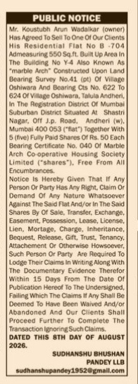 Public Notice for Sale of Property – Flat B-704, Marble Arch, Andheri (W)