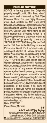Public Notice for Sale of Property