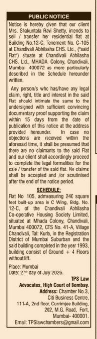 Public Notice for Sale/Transfer of Flat