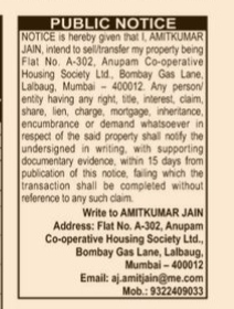 Public Notice for Sale/Transfer of Property.