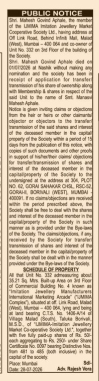 Public Notice for Share Transfer of Deceased Member (Shri. Mahesh Govind Aphale)