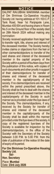 Public Notice for Share Transfer of Deceased Member