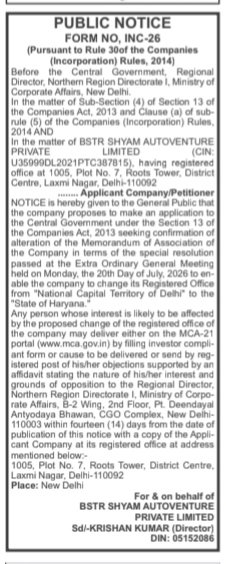 Public Notice for Shift of Registered Office: BSTR Shyam Autoventure Private Limited