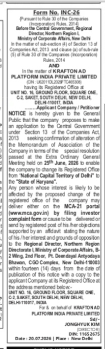 Public Notice for Shifting of Registered Office (Form No. INC-26) - Krafton AD Platform India Private Limited.