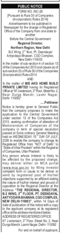 Public Notice for Shifting of Registered Office of M/S AKG Home Build Private Limited