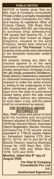 Public Notice for Shop Purchase by Kazi & Company Consultants Pvt. Ltd.