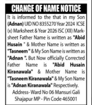 Public Notice for Surname Correction in School Records