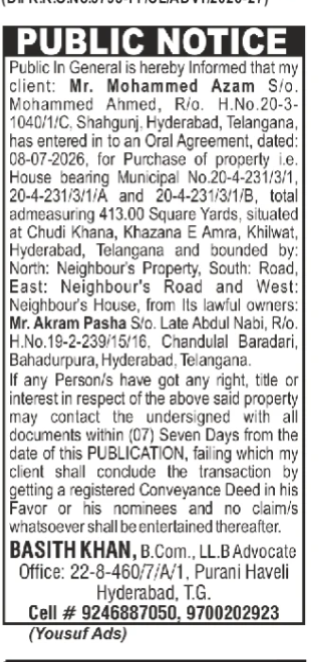 public notice for the purchase of property