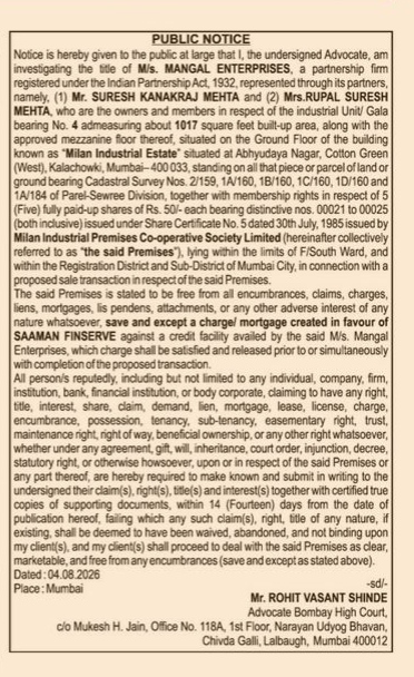 Public Notice for Title Investigation and Proposed Sale of Industrial Gala No. 4, Milan Industrial Estate, Mumbai