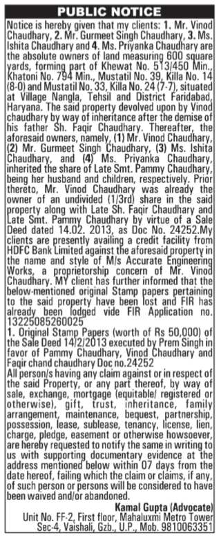 Public Notice for Title Verification and Lost Documents