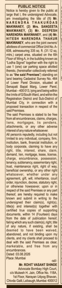 Public Notice for Title Verification of Commercial Office Unit No. A-608 at Lodha Signet, Lower Parel, Mumbai