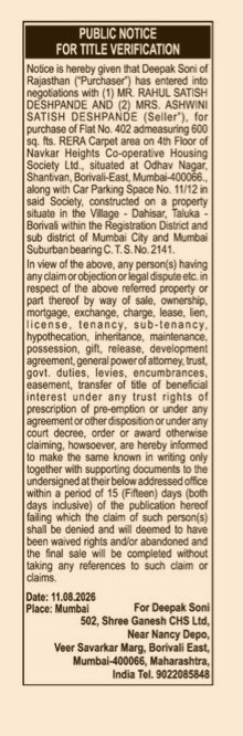 Public Notice for Title Verification of Flat No. 402, Navkar Heights CHS Ltd., Borivali East, Mumbai