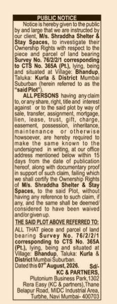 Public Notice for Title Verification of Land in Bhandup, Mumbai
