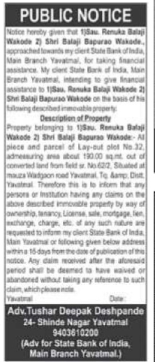 Public Notice for Title Verification of Plot No. 32, Yavatmal