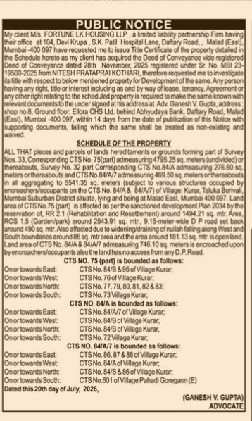 Public Notice for Title Verification