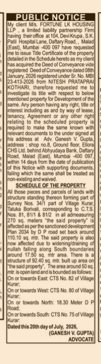 Public Notice for Title Verification