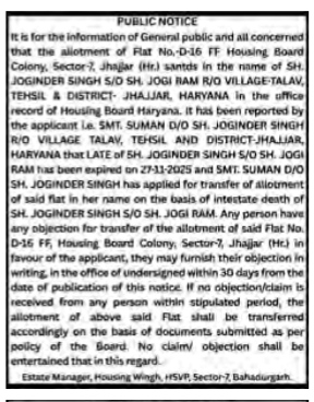 Public Notice for Transfer of Flat Allotment due to Intestate Death