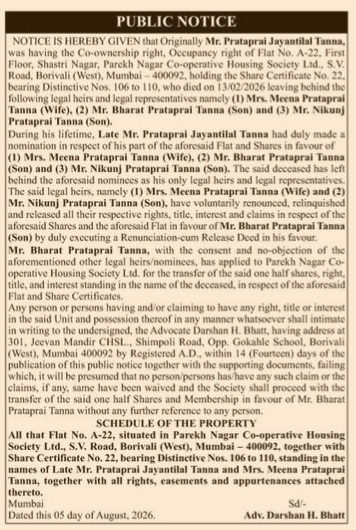 Public Notice for Transfer of Flat and Share Certificates