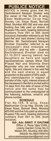 Public Notice for Transfer of Flat and Shares.