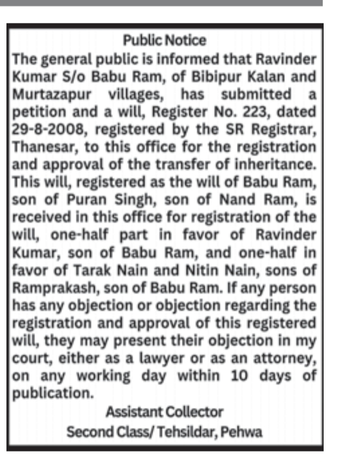 Public Notice for Transfer of Inheritance - Pehwa