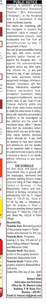 Public Notice for Transfer of Leasehold Property in Parel Village, Mumbai