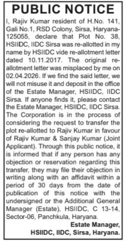 Public Notice for Transfer of Plot and Loss of Re-allotment Letter