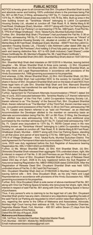 Public Notice for Transfer of Property and Invitation for Claims (Flat No. 901, Tanishkaa Vikrant, Ghatkopar East, Mumbai