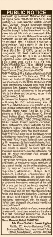 Public Notice for Transfer of Property Due to Demise of Co-Owner