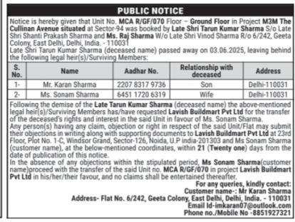 Public Notice for Transfer of Property Ownership due to Demise of Allottee