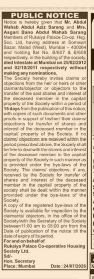 Public Notice for Transfer of Shares and Property Rights