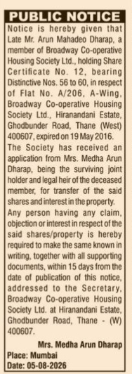 Public Notice for Transfer of Shares and Property.