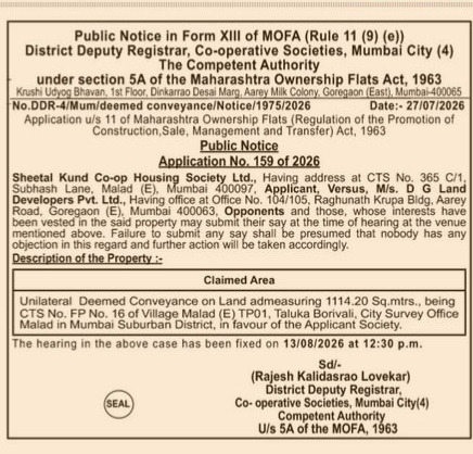 Public Notice for Unilateral Deemed Conveyance of Sheetal Kund Co-op Housing Society Ltd.