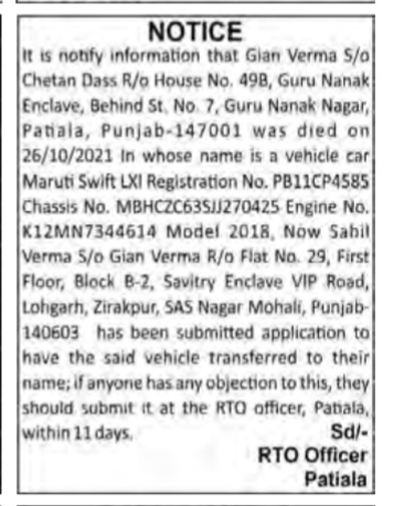 Public Notice for Vehicle Transfer Due to Owner's Death