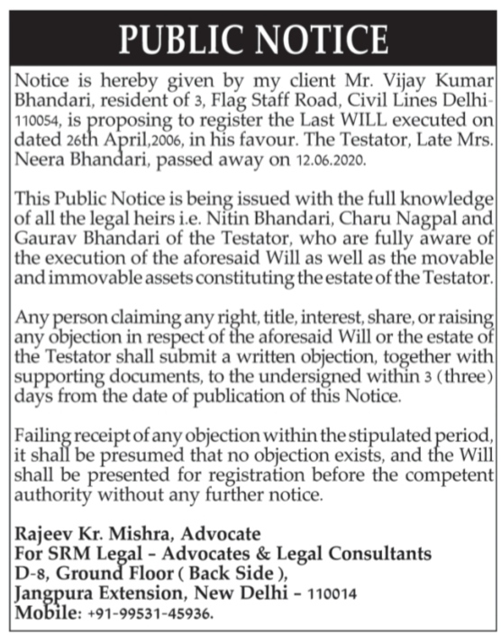 Public Notice for Will Registration
