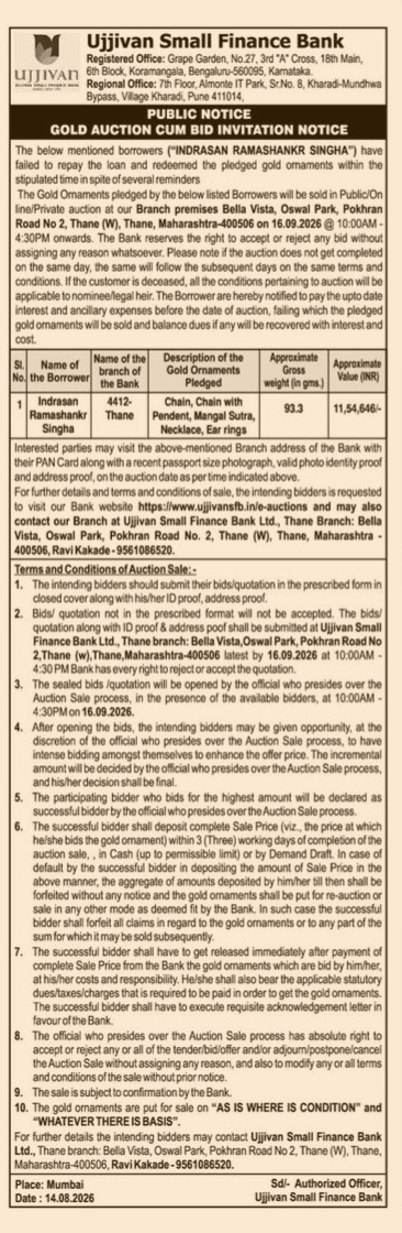 Public Notice: Gold Auction Cum Bid Invitation