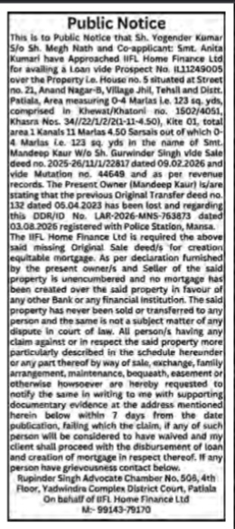 Public Notice: IIFL Home Finance Property Mortgage & Loan Advertisement