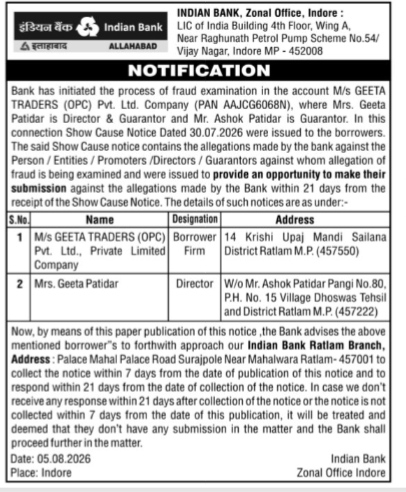 Public Notice: Indian Bank Fraud Examination Notification