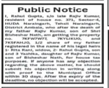 Public Notice: Inheritance of Property & House Tax Registration