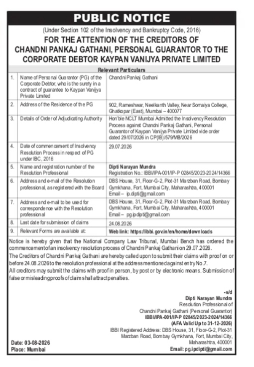 Public Notice: Insolvency Resolution Process of Personal Guarantor Chandni Pankaj Gathani