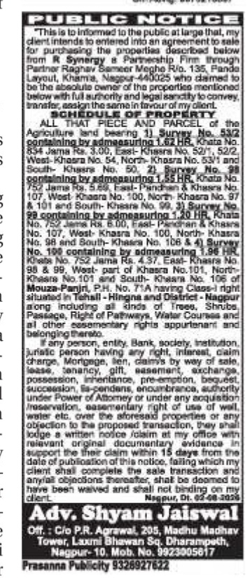 Public Notice: Intended Property Purchase