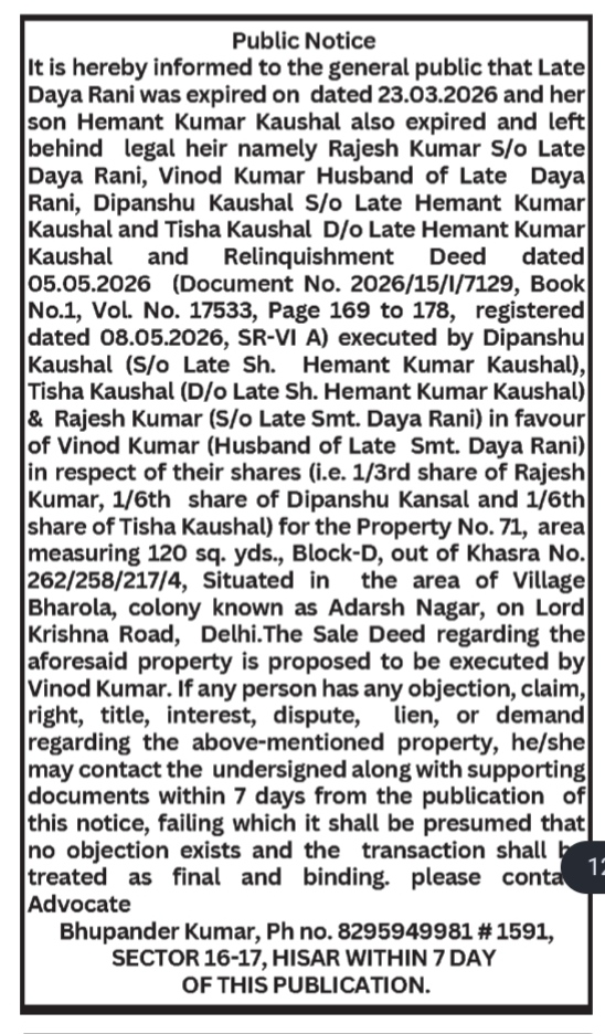 Public Notice: Intended Property Sale and Objection Invitiation