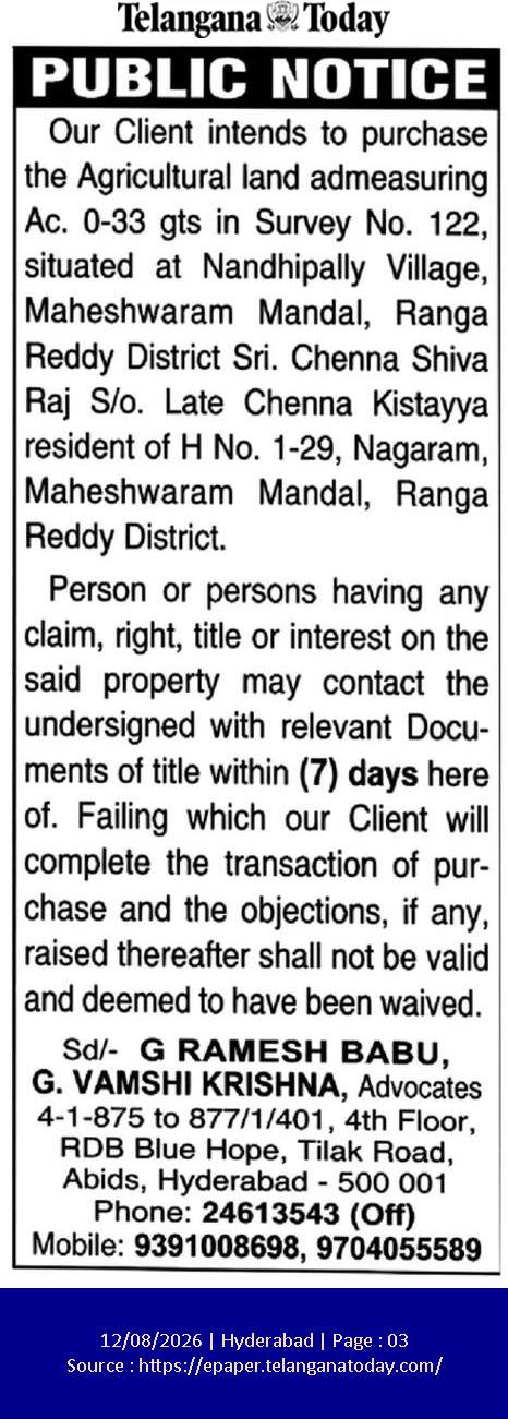 Public Notice: Intent to Purchase Agricultural Land in Nandhipally Village, Maheshwaram Mandal
