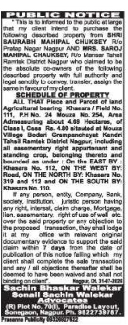 Public Notice: Intent to Purchase Agricultural Land (Nagpur)