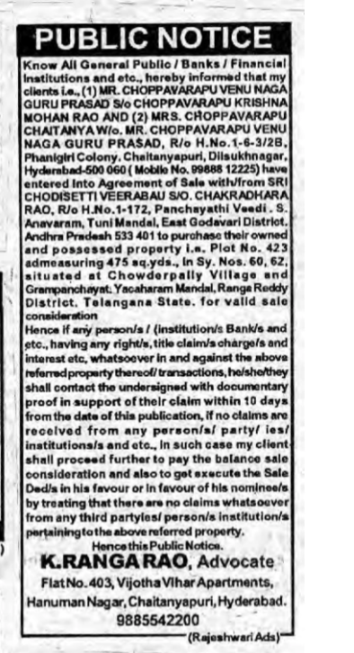 Public Notice: Intent to Purchase Property