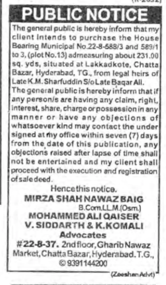 Public Notice: Intent to Purchase Property