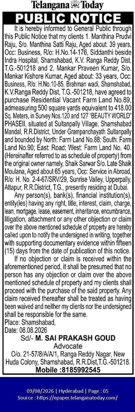 Public Notice: Intent to Purchase Residential Plot in Shamshabad