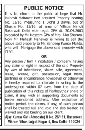 Public Notice: Intent to Sell and Mortgage Property (Nangli Sakarwati, Delhi)