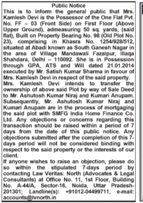 Public Notice: Intent to Transfer and Mortgage Property